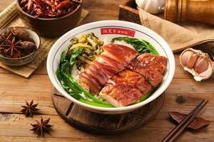 Fan Yuanjia Pig Trotter Rice