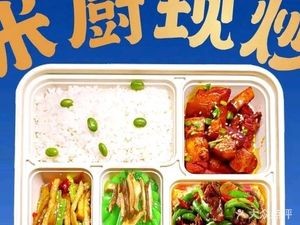 Micook Corporate Fast Food Box Meals Work Lunch Group Meals