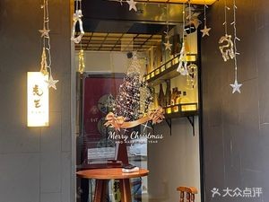 Hu Wang Charcoal Grill