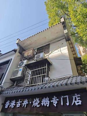 Hong Kong Ancient Well · Roast Goose Specialty Store