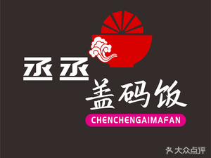 Chengcheng Private Kitchen (May 1st Square Branch)