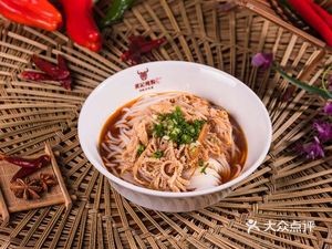 Huang's Stewed Rice Noodles (Dingwang台 Store)