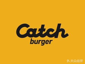 Catch Burger 咔吃汉堡
