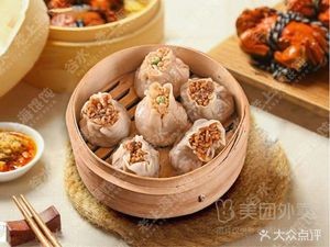 Xian Xiao Lin Shanghai Small Dumplings (Rice - Fried Rice - Noodles - Lotus Flower Store)