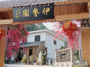 Hunan Yizhiyuan Cultural Catering