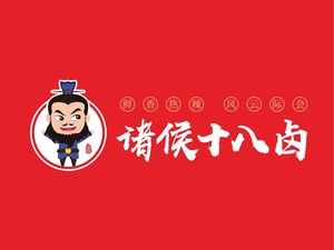 Zhou Hou Shi Ba Lu (Mu Shan Store)