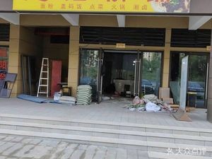 Zhao's Noodle Shop (Poly Tangyue Branch)