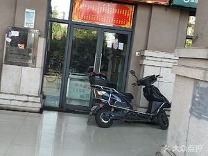 De Yuan Da Bao (Yucheng Road Store)