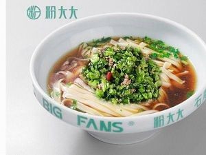 Fen Da Da Stone Mill Handmade Noodles (Xiangjiang East Garden Branch)
