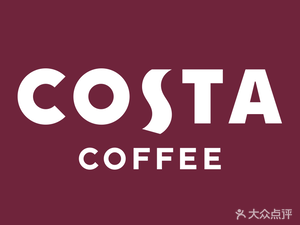 COSTA COFFEE (Changsha Shuiyang Smart Store)