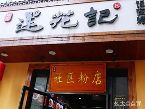 Lianhua Ji