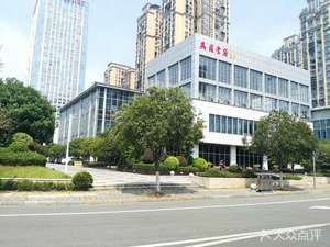 Aoyuan Restaurant