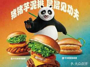 Burger King (Xincheng Science Park Store)