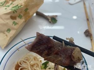 Lanzhou Zhanhai Beef Noodles (Guidang Road Branch)
