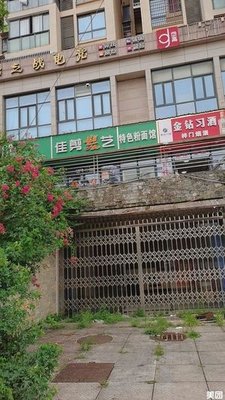 Specialty Rice Noodles & Noodles Shop (Shumu Ling Branch)