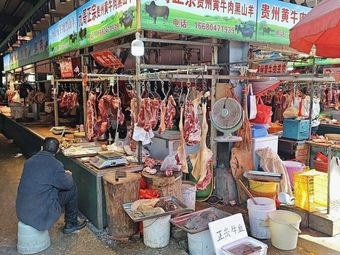 Jiuge Authentic Guizhou Yellow Beef Black Goat