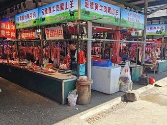 Jinbiao Yellow Beef Black Goat