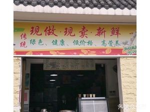 Dough Mill (Zuojiatang Branch)