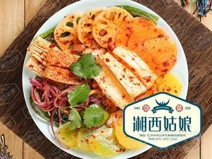 Xiangxi Girl Pickles (Zuojiatang Store)