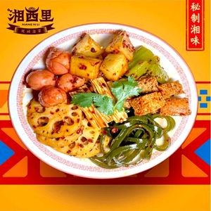 Xiangxi Li Pickles (Honghuapo Store)