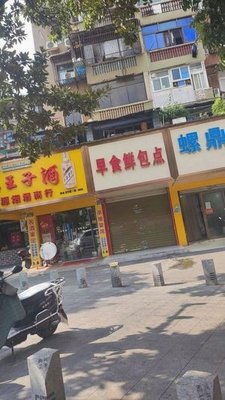 Zaoshi Fresh Buns (Zuo Jiatao Store)