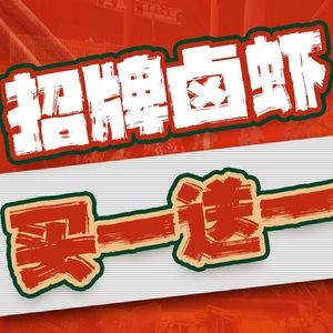 Nan Sanmao Premium Salted Shrimp (Zuojiatang Branch)