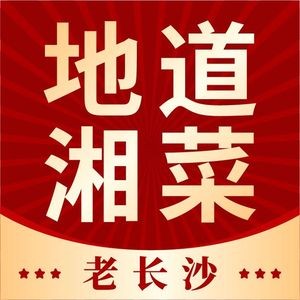 朝阳满弟·长沙菜大牌档(左家塘店)
