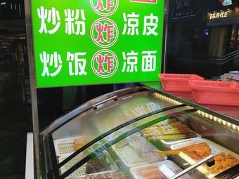 Aunt Fan's Deep-fried Delights