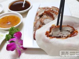 Authentic Beijing Roast Duck (Chigang Community Branch)