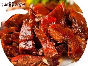Xiandu Spicy Sauce Duck (Zuojiatang Branch)