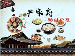 Yin Jia Fu Korean Cuisine Specialized Store