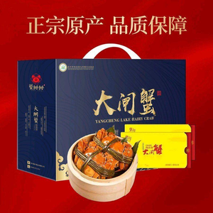 Yangcheng Lake Crab (Shumu Ling Branch)