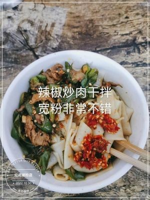 Hong Hua Po Noodle Shop