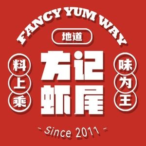Fang's Prawn Tails (Chezhan South Road Store)
