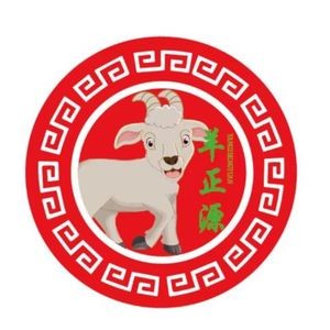 Yang Zhengyuan Lamb Soup (Station South Road Branch)