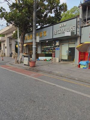 Long Chang Gui · Longjiang Pork Trotter Rice (Chezhan South Road Branch)
