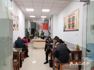 He Family Pork Blood Noodles