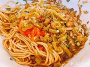 Jian Mian Shou Guan Mian Guian