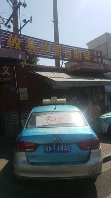 Youxian Gege Buffet (Chezhan South Road Branch)