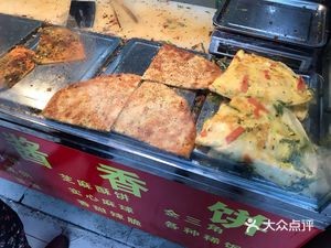 Tujia Sauce Pancake (Yulan Road Branch)