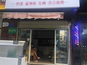 Lin Xiang Peak Flavor