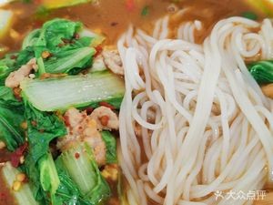 Youxian Specialties Noodle Shop (Yangming Villa Store)