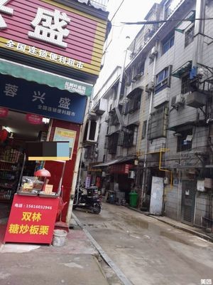 Lan Grandma's Rice Noodle Shop