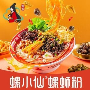 Qingcheng Luo Xiaoxian Luosifen (Changfang Yunxifu Store)