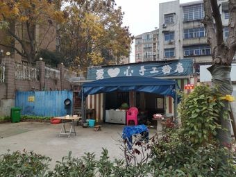 Love Handmade Noodles Shop