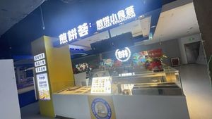 Jianbing Hui (Wuhe Wangfujing Store)