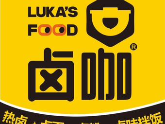 Lu Ka · Braised Noodles and Rice Bowl (Business Vocational College Branch)