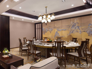 Yueyun Xuan Restaurant