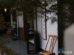 No More Courtyard (City Hall Branch)