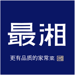 最湘湖南菜(长房西郡店)